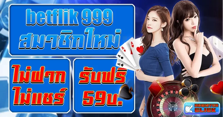 betflik 999