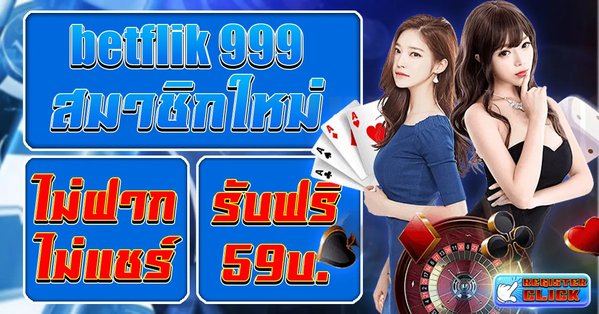 betflik 999