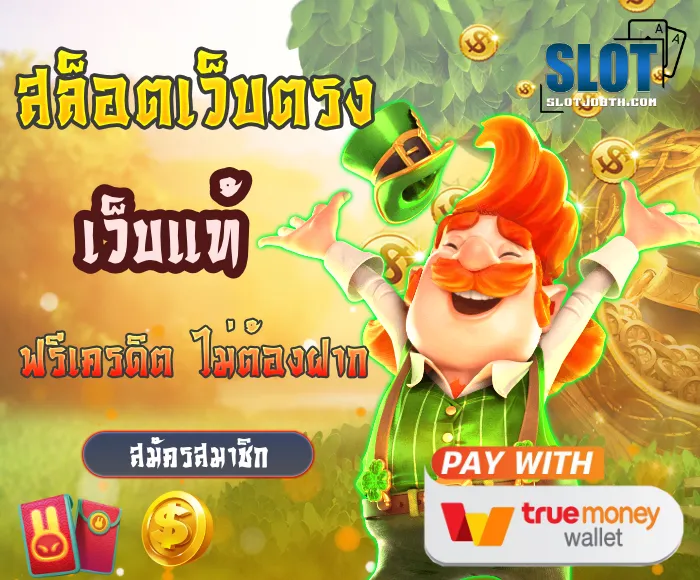 betflik ออริจินอล