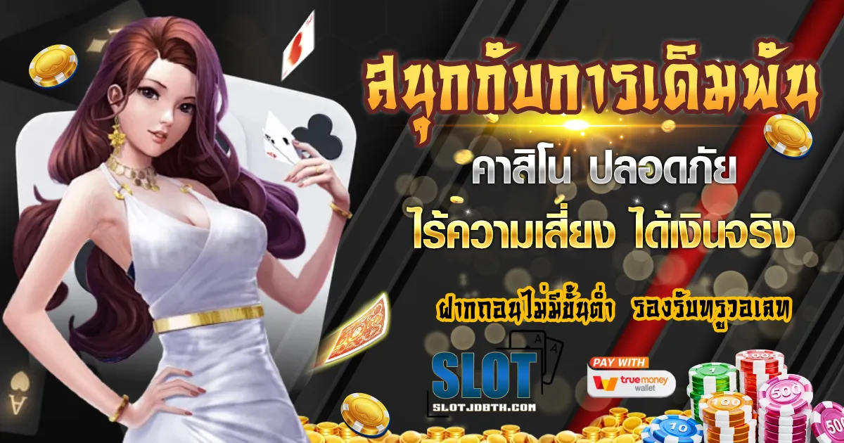 baccarat thailand