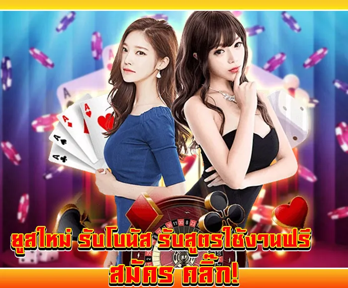 betflix 168