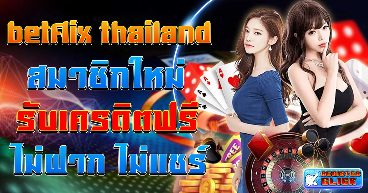 betflix thailand