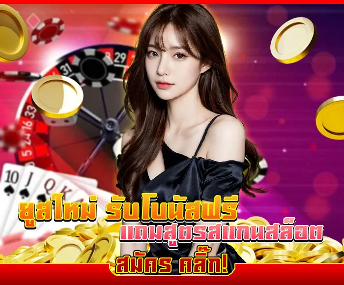 betflix8888