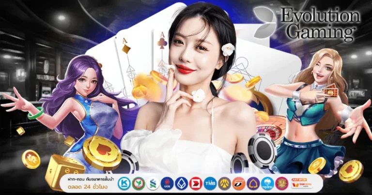 evolution gaming