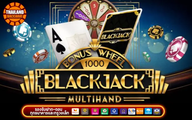 BlackJack